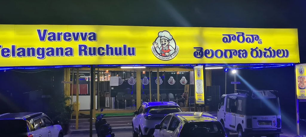 Main Restaurant Frontage