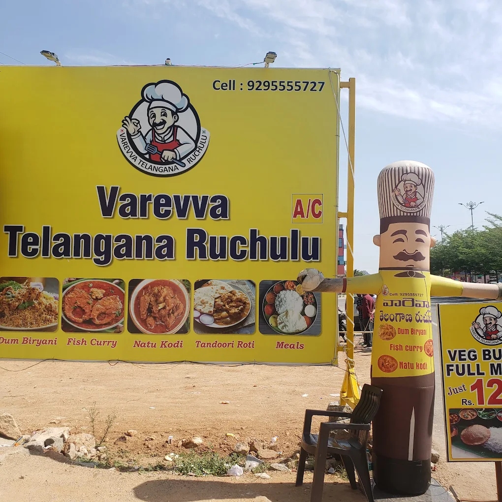 Highway Landmark Banner